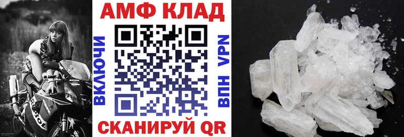 Amphetamine 98%  Петровск-Забайкальский 
