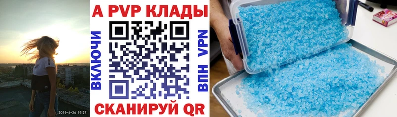 Alpha-PVP Соль  Петровск-Забайкальский 