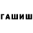 ТГК концентрат Fatima Tamayeva
