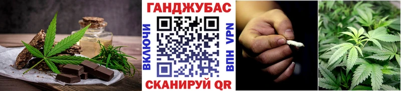 ОМГ ОМГ ссылки  Петровск-Забайкальский  Cannafood конопля 