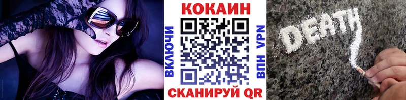 Кокаин VHQ  где можно купить   Петровск-Забайкальский 
