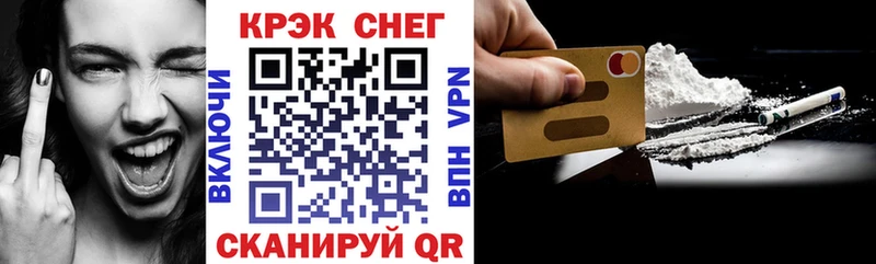 Кокаин 99% Петровск-Забайкальский