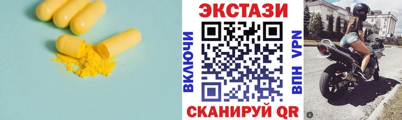 Ecstasy Philipp Plein Петровск-Забайкальский