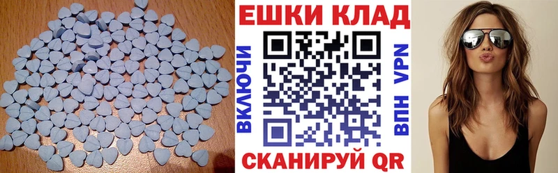 Ecstasy DUBAI Петровск-Забайкальский