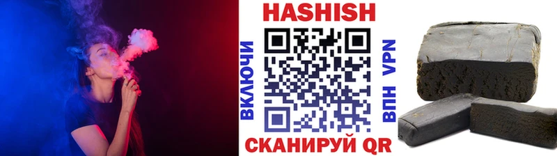 Гашиш Premium  Петровск-Забайкальский 