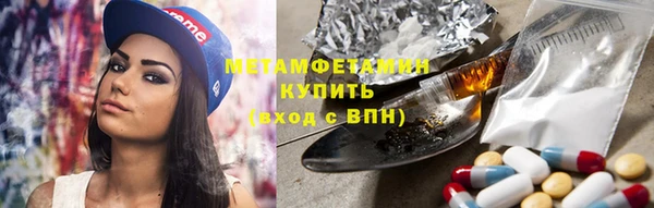 синтетический гашиш Вяземский