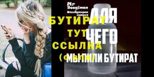 синтетический гашиш Вяземский