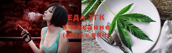 синтетический гашиш Вяземский