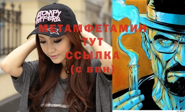 не бодяженный Вязьма