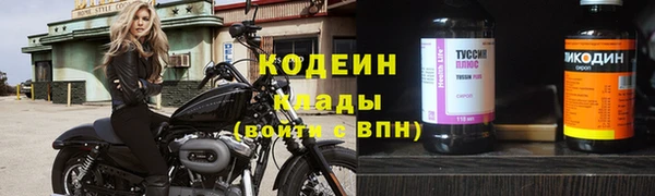 не бодяженный Вязьма