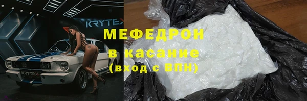 синтетический гашиш Вяземский