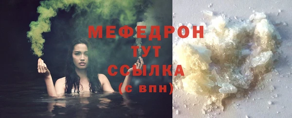 не бодяженный Вязьма