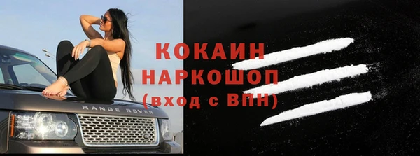 синтетический гашиш Вяземский