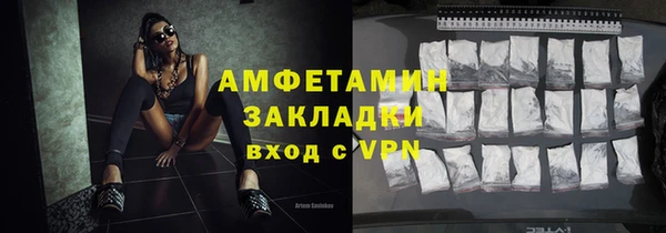 не бодяженный Вязьма