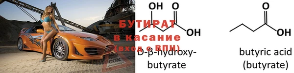 не бодяженный Вязьма