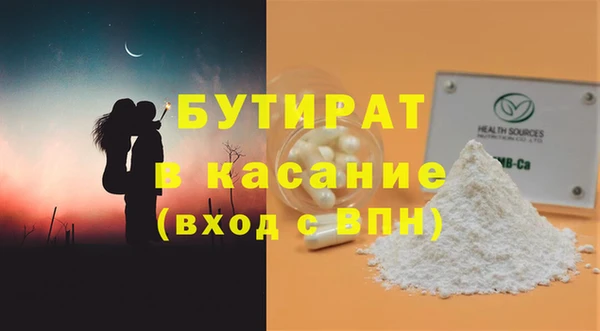 синтетический гашиш Вяземский