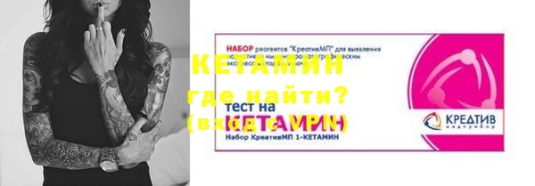 синтетический гашиш Вяземский