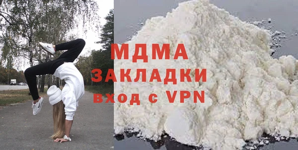 крисы Вязники