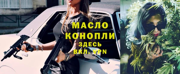 синтетический гашиш Вяземский
