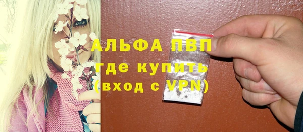 синтетический гашиш Вяземский