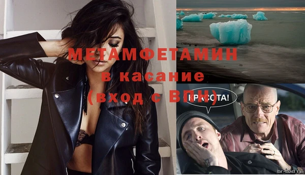 синтетический гашиш Вяземский