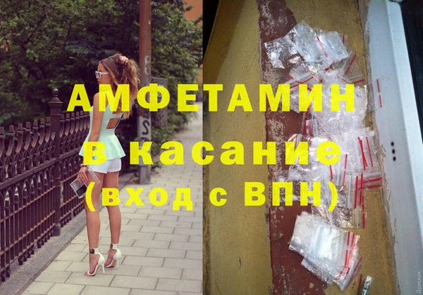 не бодяженный Вязьма
