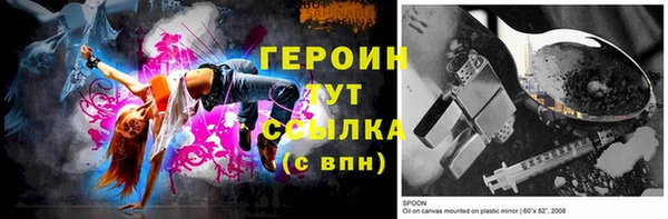 не бодяженный Вязьма