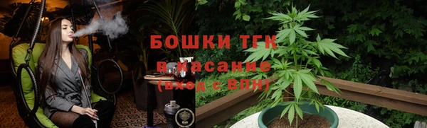 синтетический гашиш Вяземский