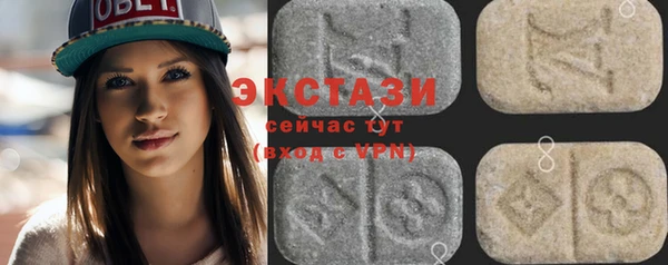 синтетический гашиш Вяземский