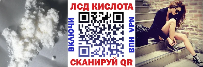 Лсд 25 экстази ecstasy  хочу   Петровск-Забайкальский 