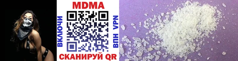 MDMA Molly  Петровск-Забайкальский 
