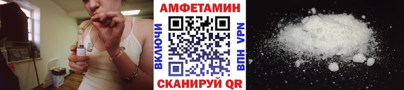 Метамфетамин витя  цены   Петровск-Забайкальский 