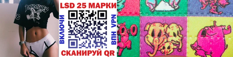 Наркотические марки 1,8мг  Петровск-Забайкальский 