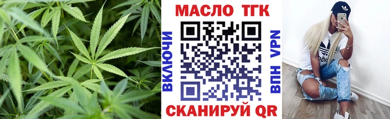 shop официальный сайт  Петровск-Забайкальский  ТГК THC oil 