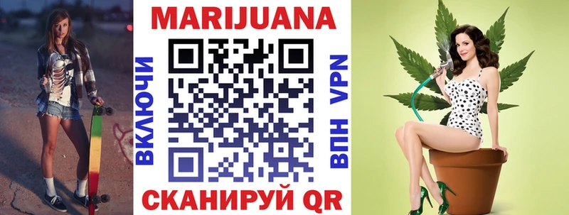 Каннабис THC 21%  Петровск-Забайкальский 
